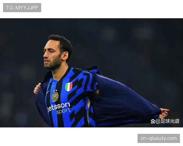 恰尔汗奥卢成国米中场核心，长传调度主导反击质量